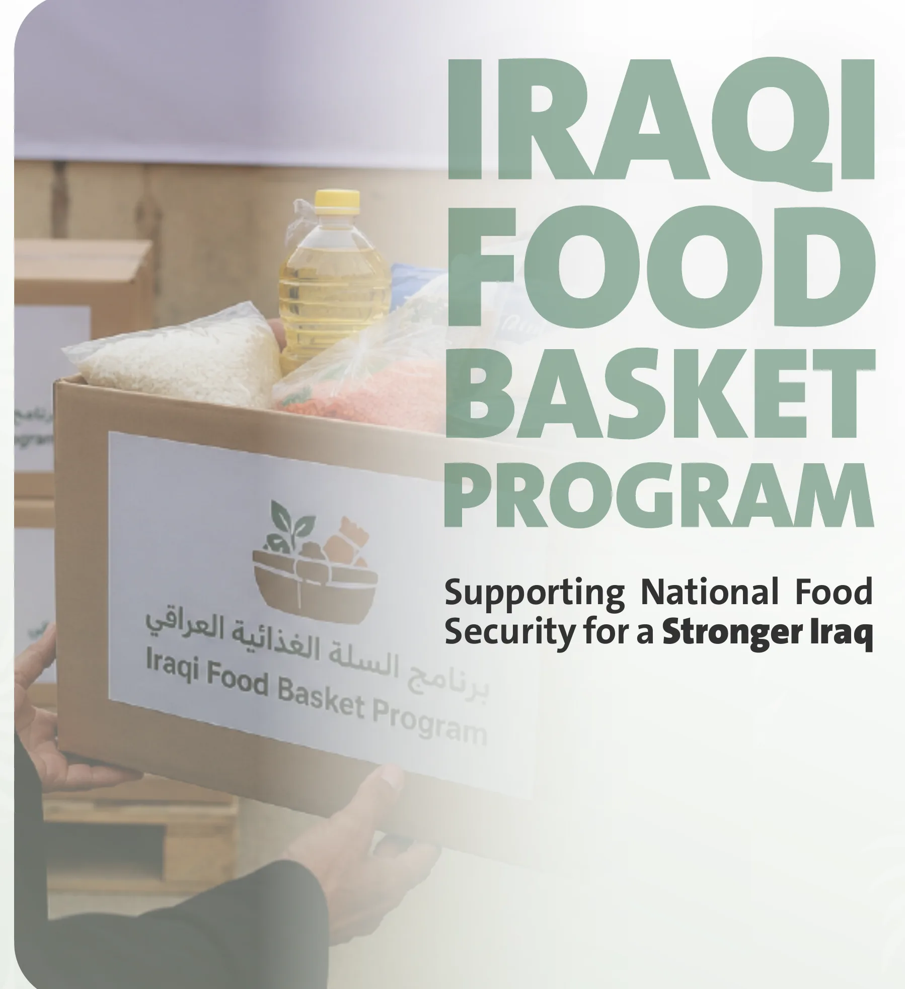 IRAQI FOOD BASKET PROGRAM